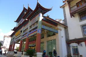 Lijiang International Hotel