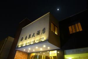 Shanghai Hotel Nanquan